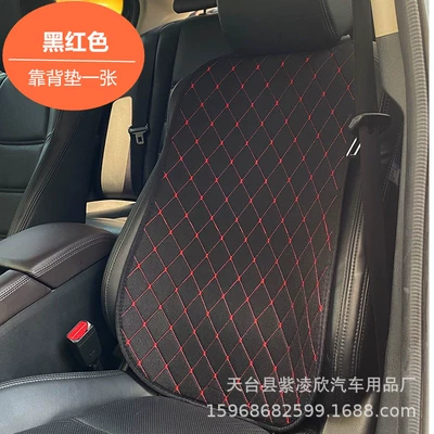 Waist support: Blended Linen Breathable Backrest - diamond-shaped-linen-black-and-red-1-backrest-cushion-634606