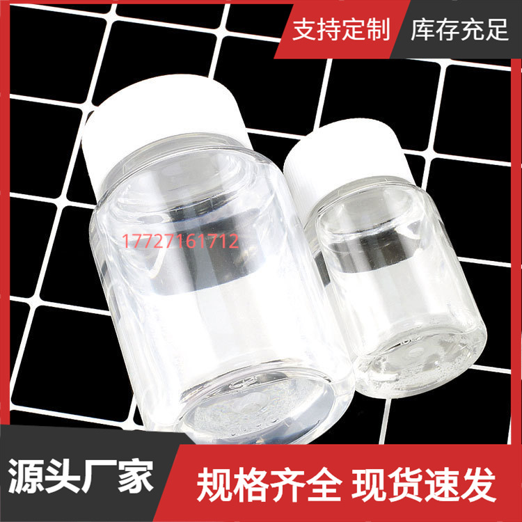 信宝林 透明水晶滴胶3:1硬胶100g 环氧树脂diy手工材料AB胶色精膏