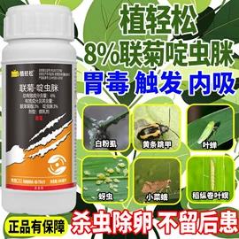 除草剂混剂;杀虫剂;杀菌剂混剂