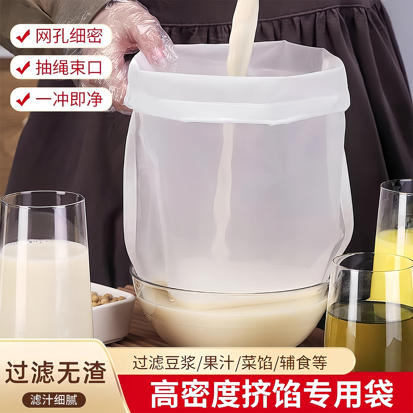 鱼缸过滤网袋筛网尼龙纱网100目净水过滤鱼屎粪便筛网过滤棉材料