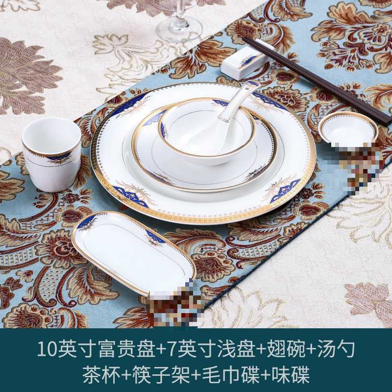 Eight piece set