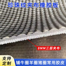 8mm����y�A�����z�����������z�i��|���ӊA��ţȦ�R�����z�|