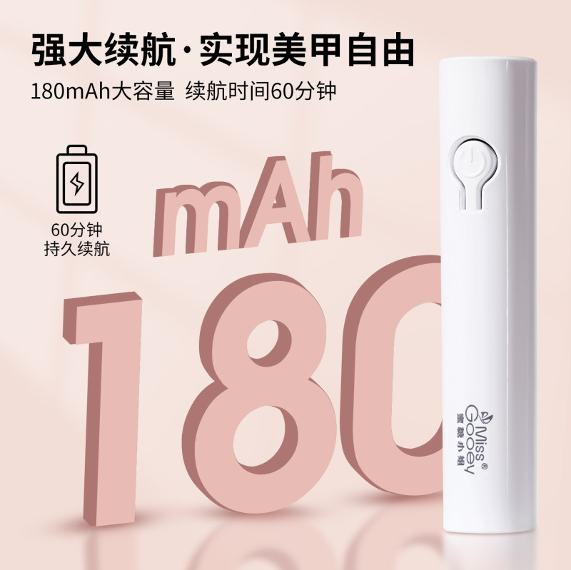 蜜糖小姐手持美甲一字灯蓄电小型便携速干光疗灯甲片烤灯美甲店用|undefined