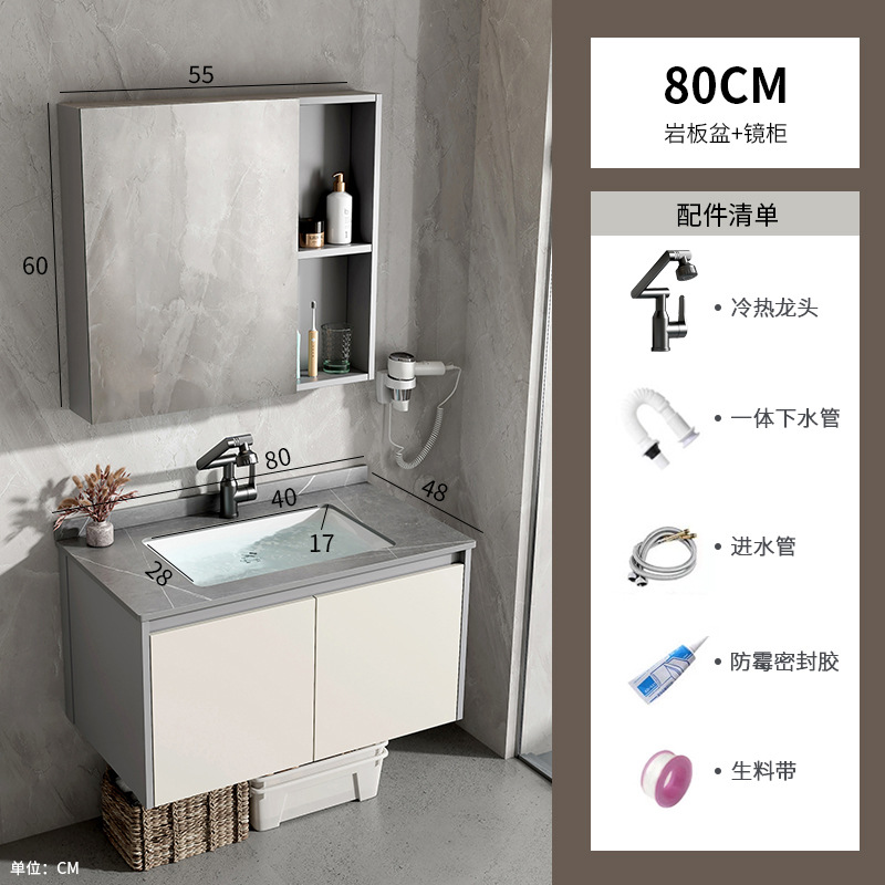 Mueble de baño de estilo crema, lavabo integrado de cerámica, espacio, baño de aluminio, lavabo, lavabo, lavabo, baño combinado