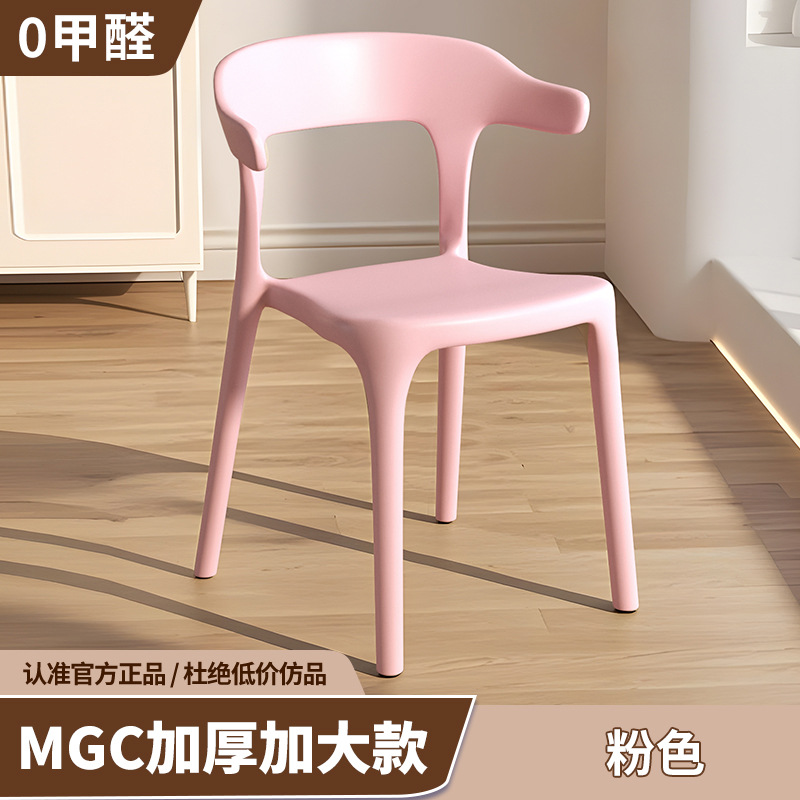 MGC 두꺼워지고 커진 싱글 핸들 3.5kg [핑크]