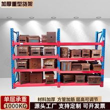 仓库货架多层可调节五金工具置物架拆装式冲压模具架仓储储物加固