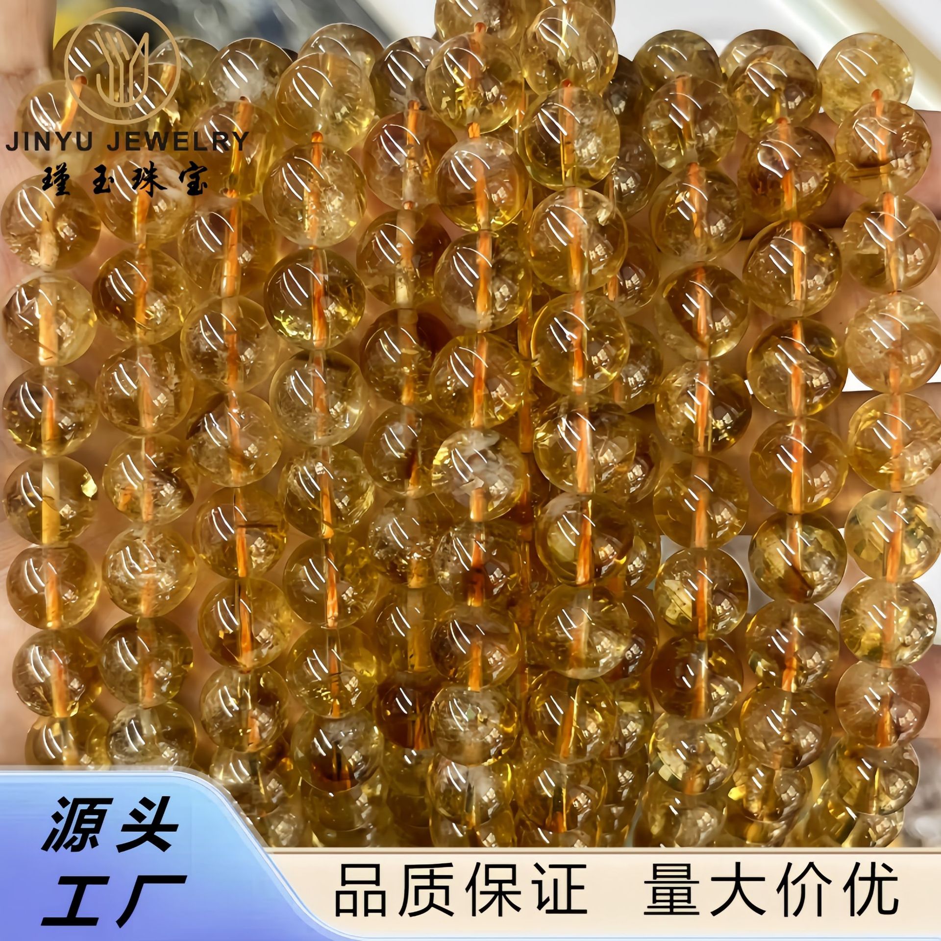 (2개) 천연 7A 노란색 타워 크리스탈 느슨한 구슬 둥근 구슬 노란색 크리스탈 구슬 반 마감 DIY 손 끈 목걸이 보석 액세서리 도매