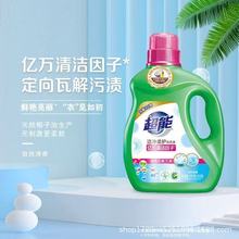 ����ϴ��Һ3kg+300gƿ�b��Ȼ���������ζ�־ÙCϴ��ϴ���S���l��