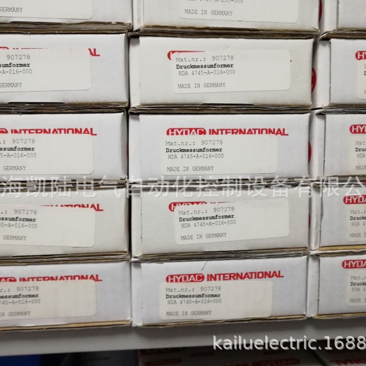 供应HYDAC 压力开关