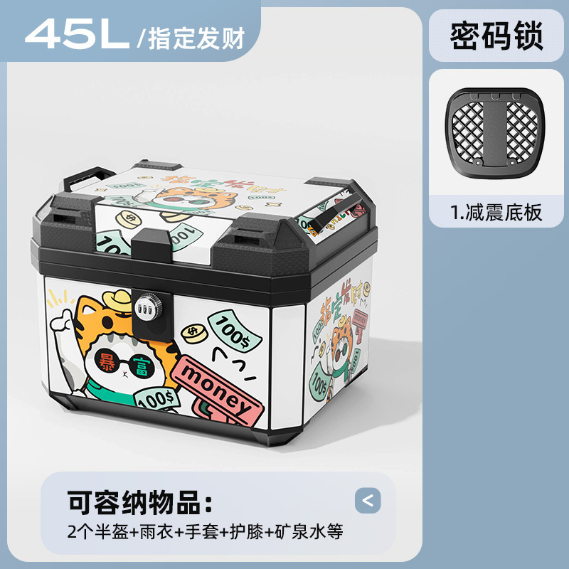 Caja de herramientas de almacenamiento de pedal de automóvil eléctrico de motocicleta de gran capacidad de automóvil de batería