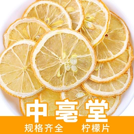 代用/养生茶;花果茶;其他香辛料