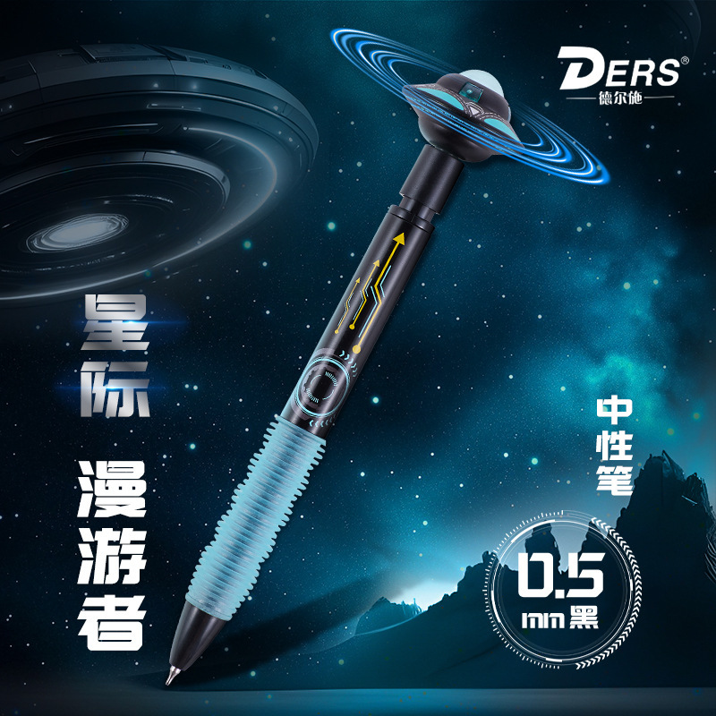 デルシュ 5121 スターローダーゲルペンプレスモデル解凍空飛ぶ円盤ペン 0.5 黒フリスビーペン ufo 回転|undefined