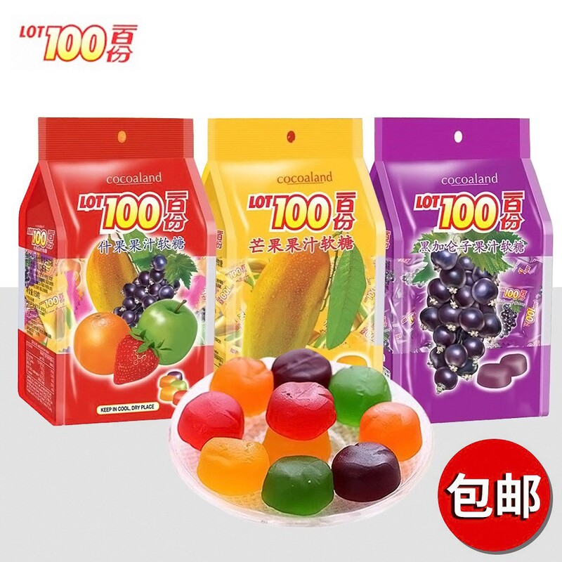 Malaysia Imports LOT100 100% Fruit Juice Fudge 150g Assorted Gummy Candy Wholesale