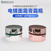 ����30-50g�僸�˪ƿ  PP�p�Ӄ�đ��˪����Ĥ��Ĥ��ж�y��˪��ƿ