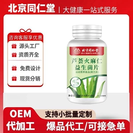 保健食品;皮肤外用敷料/伤口敷料;膏药贴（械字号）