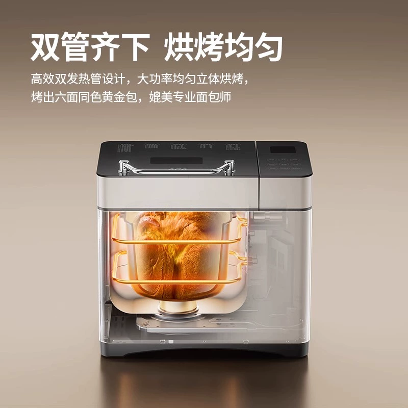 ACA North American Electrical Appliances AB-T5 хлебопечка для дома полностью автоматическая, ферментация теста, пленка, небольшая хлебная машина для завтрака