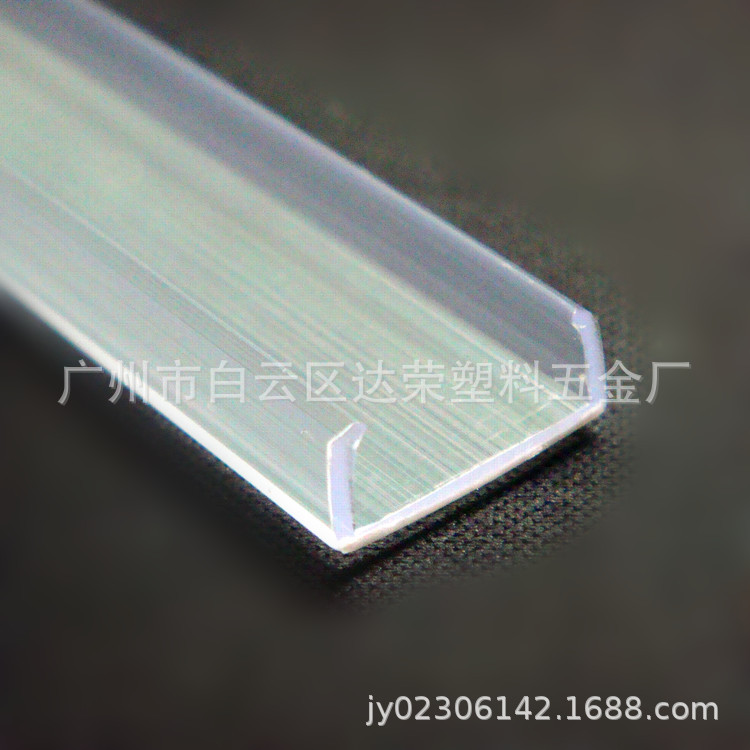 15mm×5mm透明线槽 5050/3528灯带专用卡槽（规格，非常齐全）