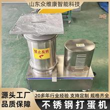 ����ȫ��Һ���Ĵ򵰻��Ƶ��鵰���ǵ�Һ�����豸���ӹ��ÿĵ���
