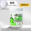 White, 500 ml