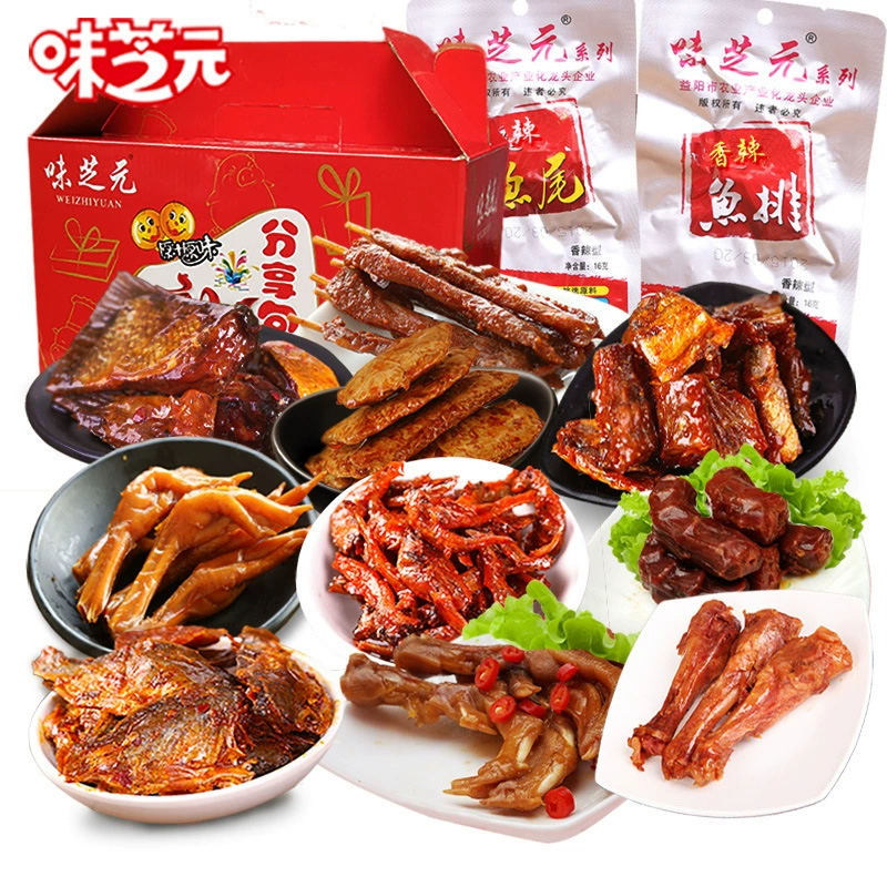 Wei Zhiyuan Пряные закуски Комбинация грилей на гриле Рыбий стейк Рыбий хвост Рыбные палочки Тушенные деликатесные закуски Ручная растрепанная утиная мясо вяленое