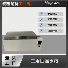 HH-420/HH-600ˮԡ� ���Ða��ˮ�䌍���ˮԡ偐a��ˮԡ��