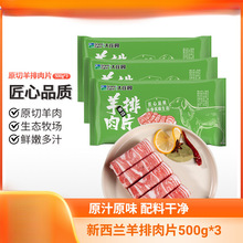 ��ׯ�@ ԭ�������������������Ƭ�M��������Ƭ500g*3