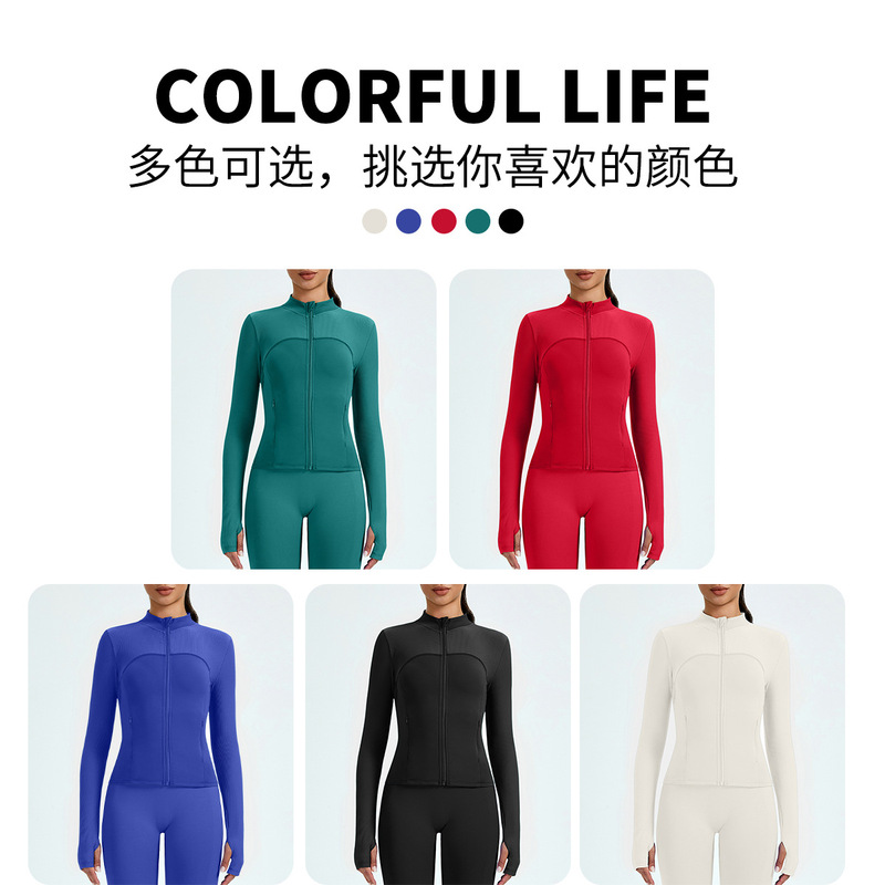 秋冬瑜伽外套户外短裤跑步高弹健身服裸感拉链高级感长袖运动外套|undefined