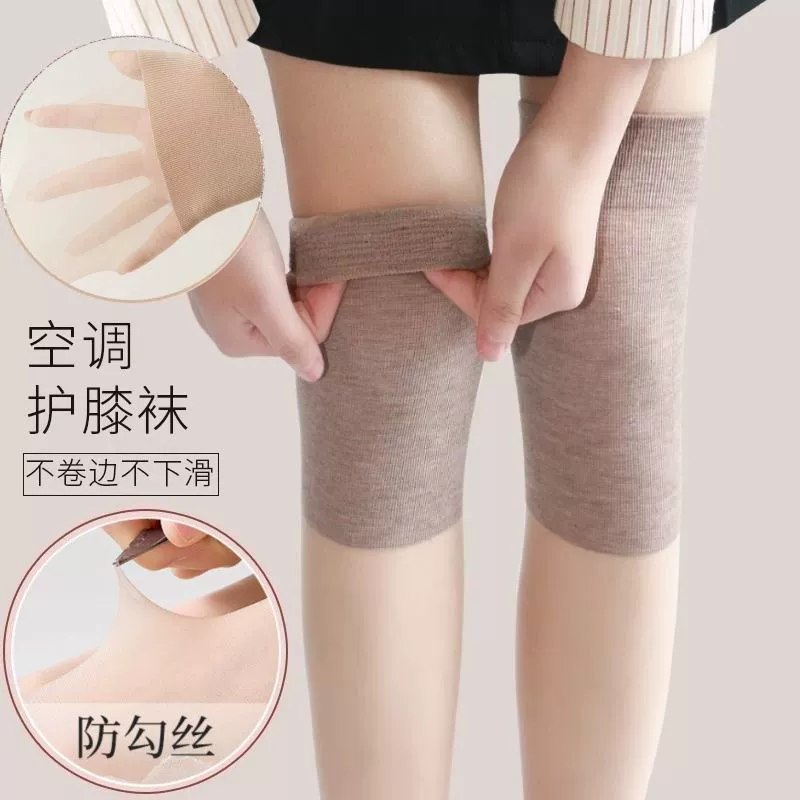 Knee pads, keep warm ultra thin non-slip tights, increased thickness