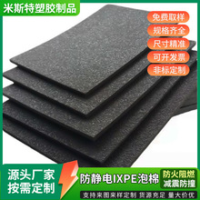 ���o�IXPE�������޲��ϰ�ľ���Ƭ�ı������ް���N���ϼӹ����l