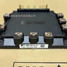 ��ʿ7��1���b IGBT-IPM ���ܹ���ģ�K7MBP150RA120-05ȫ���h�r