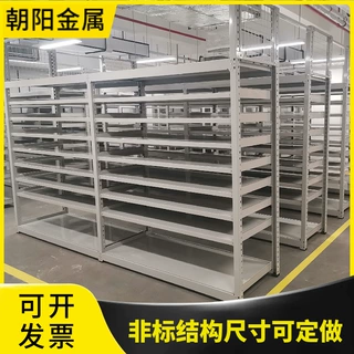 镇江厂家定做日式中A中量型层板货架金属调节结构无横梁组装货架