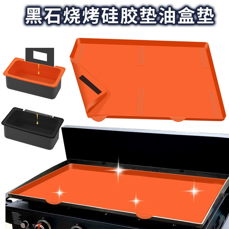 Blackstone духовка силиконовая защитная накладка коробка для капельного масла черный камень барбекю печь для барбекю силиконовый чистящий коврик