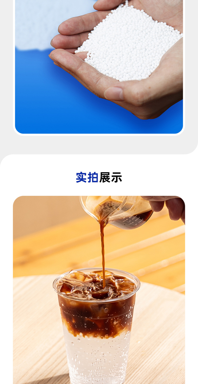 PET90存道详情2_08