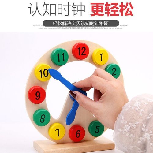 Know the time alarm clock toy clock wooden small clock baby children and toddlers educational digital early education large clock