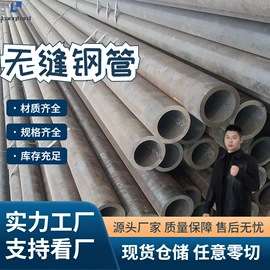 彩钢瓦;工具钢;无缝管