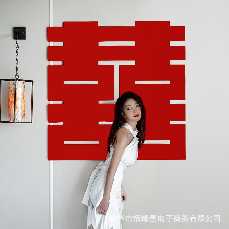 Pegatinas especiales de boda pegatinas de pared sala de estar caracteres grandes al por mayor decoración de fondo de la sala de bodas suministros de boda