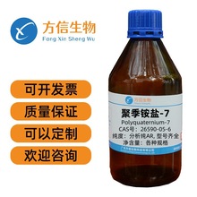 ۼ@}-7 CAS̖26590-05-6 AR  ̖Rȫ 500g 