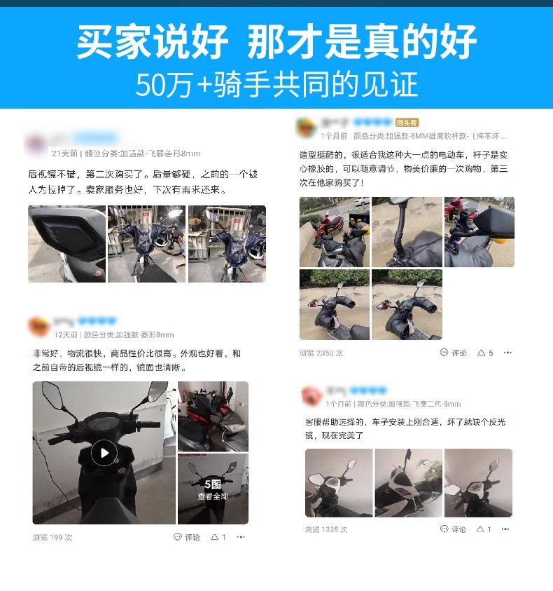 Electric Vehicle Rearview Mirror, Reflective Mirror, Universal Battery Vehicle, Large Field of View, Reversing Tram, Pedal Rearview Mirror, Tricycle