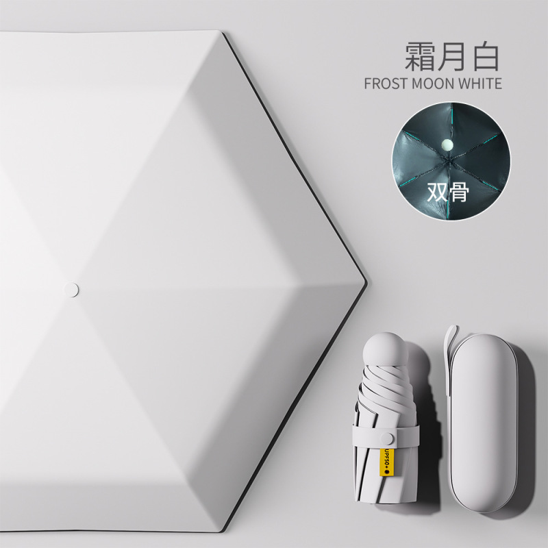 カプセル傘 UPF50 + 高日焼け止めミニ折りたたみ傘ポータブル抗 UV 卸売印刷可能な広告|undefined