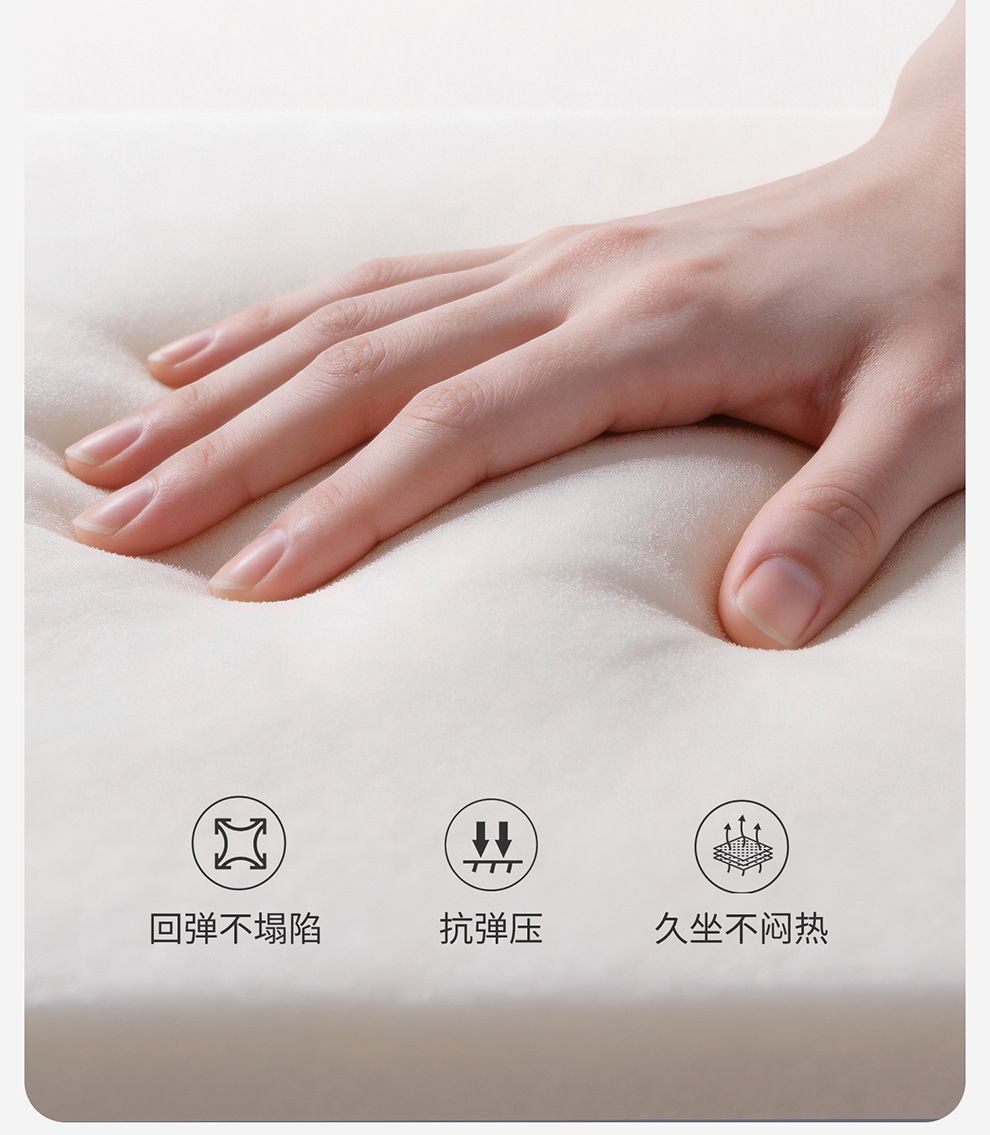 2026 New Model Seaweed Fiber Seat Cushion, Universal for All Seasons, Seat Cover and Cushion, Dropshipping Available