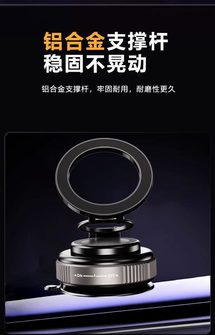 Cross-border vacuum magnetic suction cup car phone holder, in-car anti-shake navigation rotating foldable support stand