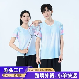 羽毛球服;篮球服;运动T恤