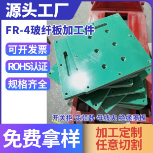 FR-4G10G11-  �_�P�� ĸ���A �^������ ׃�l�� 늿ظ߉��^����