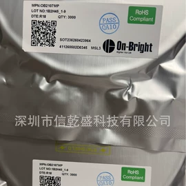 集成电路;肖特基二极管;接口IC