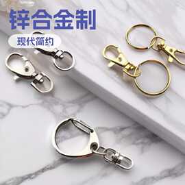 锌合金狗扣+钥匙圈毛球公仔织带五金配件金属小挂扣小钩扣