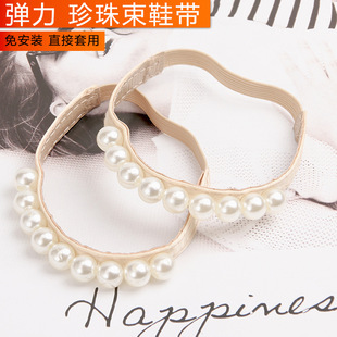 Elastic Strap Shoelace Elastic Strap for Lazy People Installation-Free Pearl Anti-dropping Women's High-heeled Shoelace for Women