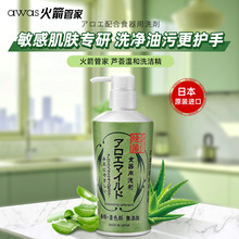 �ձ��M�ڻ���ܼ��J�C�غ�ϴ����230mL�S�����l���Ї���������