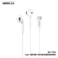REMAX睿量デジタル版Type-C/3.5mm/Lightning音楽通話有線イヤホンRM-702