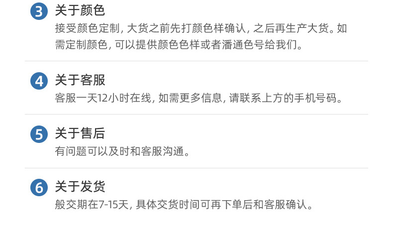 超诚-详情页(pet)_17