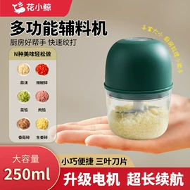 多士炉;搅拌机;咖啡研磨器